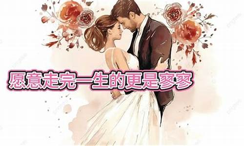 咱们结婚吧 主题曲_